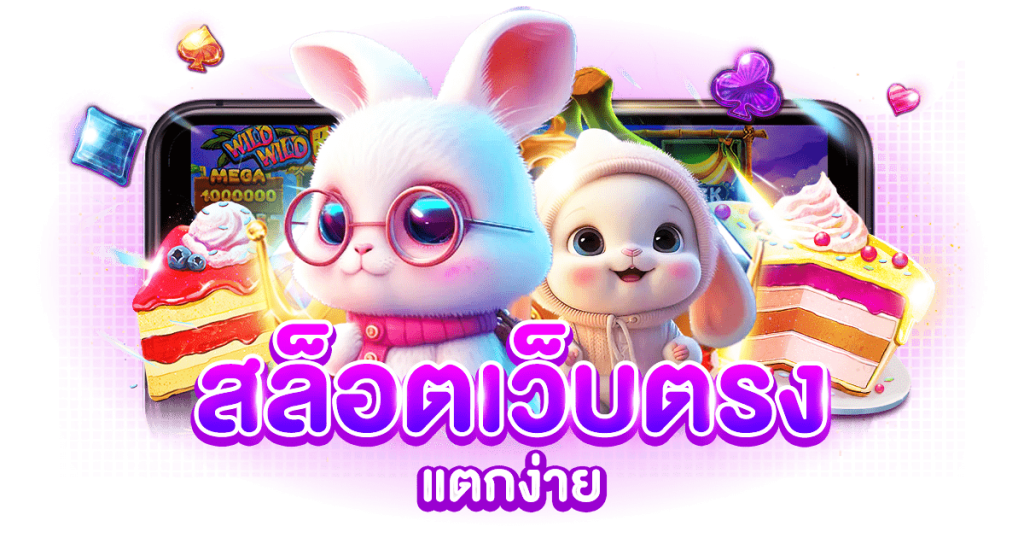 iSpeed88 เร็วแรงทุกการเดิมพัน